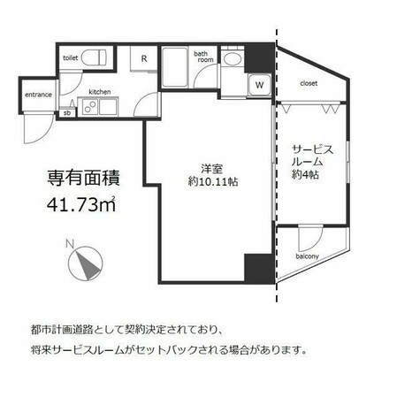 中目黒駅 徒歩8分 2階の物件間取画像